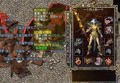 新开传奇网站 新开传奇网站