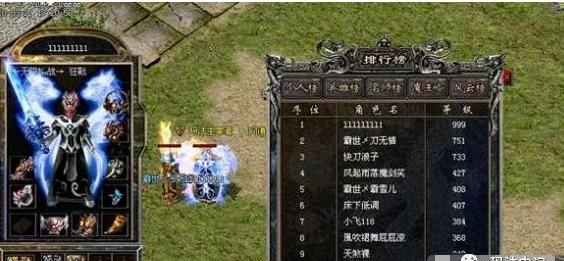 新开的传奇网站 新开的传奇网站