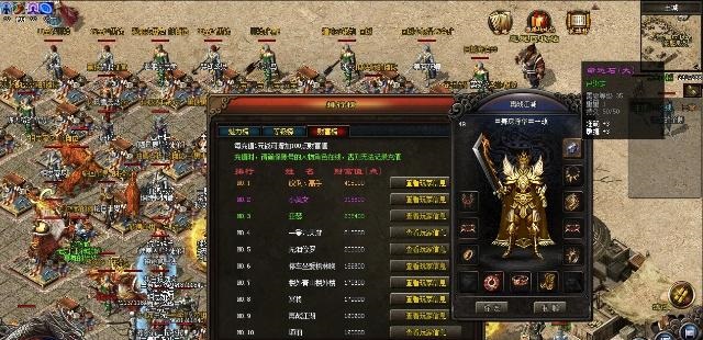 复古传奇,176复古传奇,复古传奇攻略,傲之最公会,《复古传奇》官方网站,复古传奇手游安卓,复古传奇手游介绍,复古传奇散财猪攻略 复古传奇,176复古传奇,复古传奇攻略,傲之最公会,《复古传奇》官方网站,复古传奇手游安卓,复古传奇手游介绍,复古传奇散财猪攻略