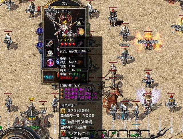 好传奇,hcq,好玩的传奇 好传奇,hcq,好玩的传奇